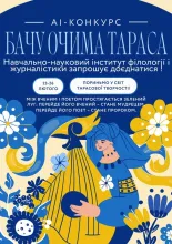 📣УВАГА КОНКУРС❗️