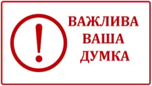 🎓 Шановні студенти НН ІМІТ! 📚