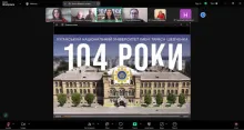 У НН ІМІТ відбувся онлайн-захід до 104 річниці ДЗ «Луганський національний університет імені Тараса Шевченка»