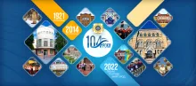 🎉 1 березня 2025 року Луганському національному університету імені Тараса Шевченка виповнюється 104 роки! 🎓✨