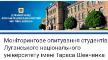 📣ОПИТУВАННЯ❗️