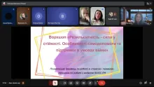  Навчально-практичний тренінг «Ментальне здоров’я»