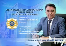 📣Центр розвитку кар’єри запрошує здобувачів освіти